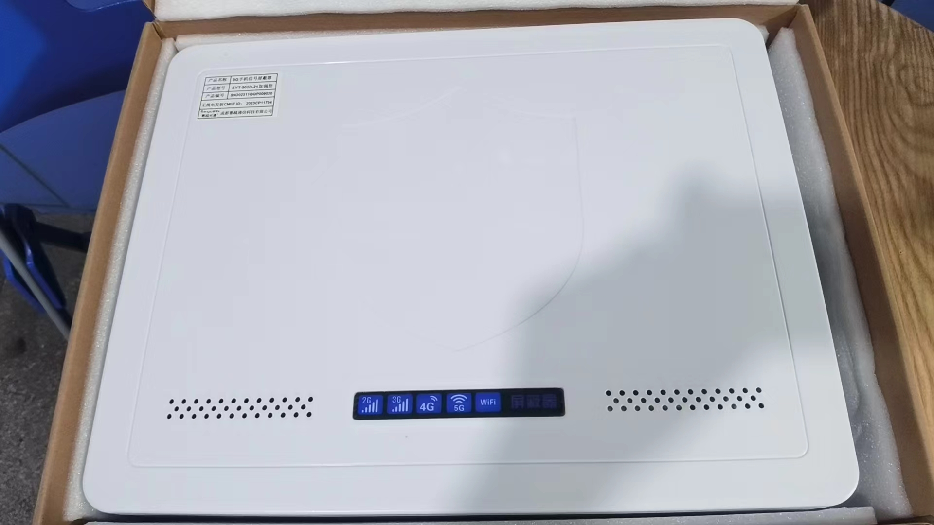  新青内置21路移动通信干扰器