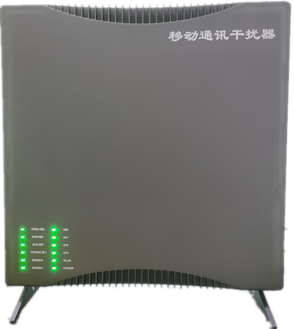  新青信令级放装型数字移动通信干扰器