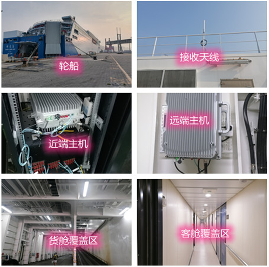  新青海上游轮轮船渔船覆盖案例