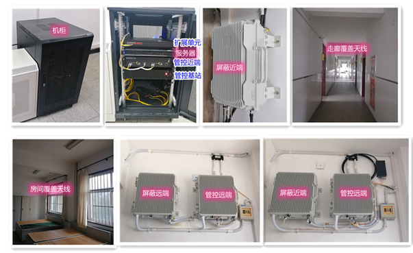 新青某武警部队屏蔽管控案例（数字信令级）