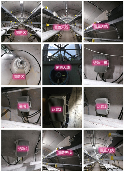  新青电力管廊覆盖天线方案案例