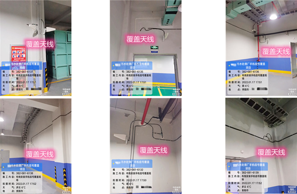  新青污水处理净水厂地下箱体覆盖案例